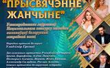 закрытие (9)